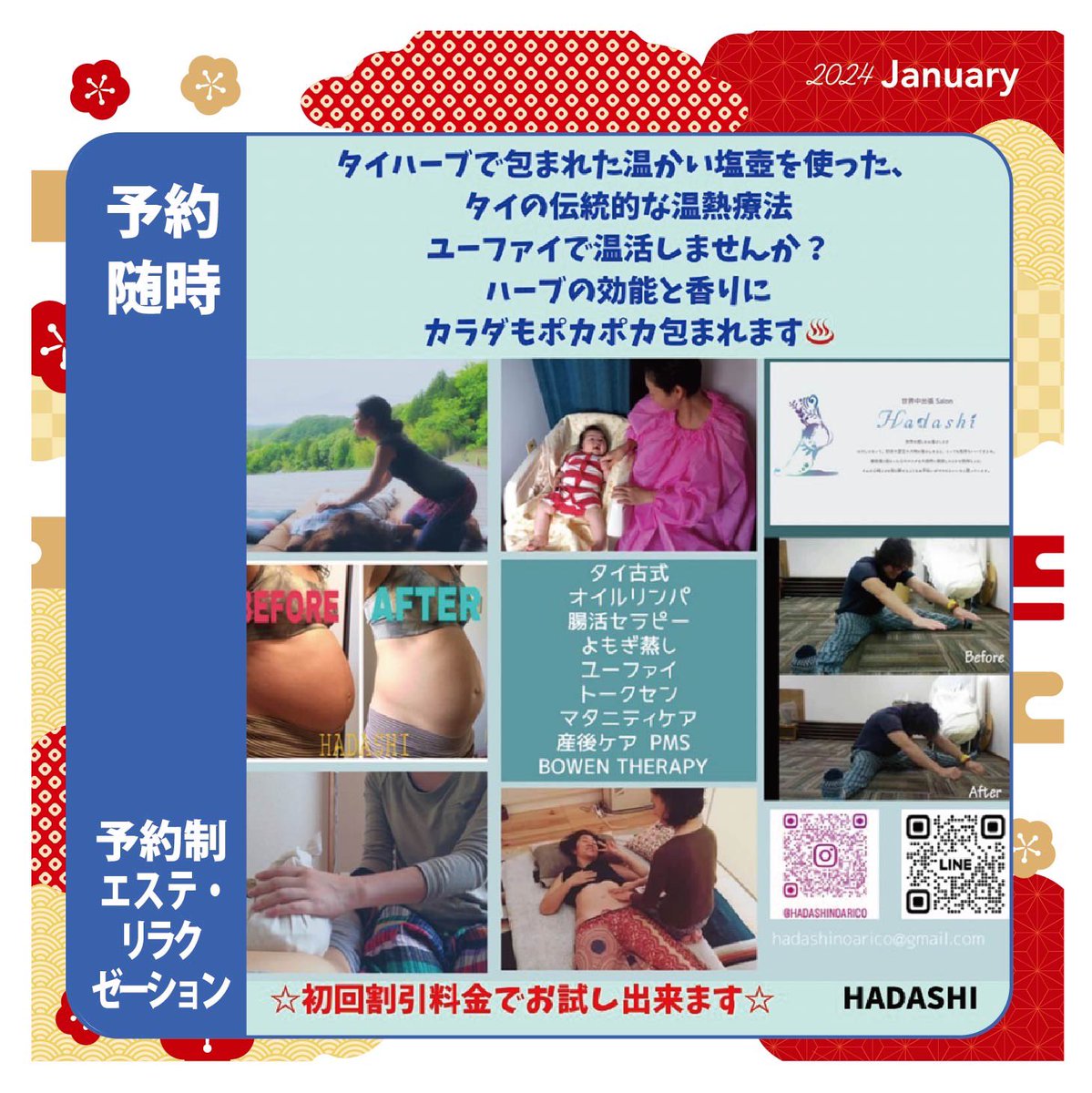 dreamshare_a's tweet photo. 1月のイベント情報。
詳しくはブログをご覧ください。

https://t.co/fF0gdM1FLE https://t.co/NEU07atDiR