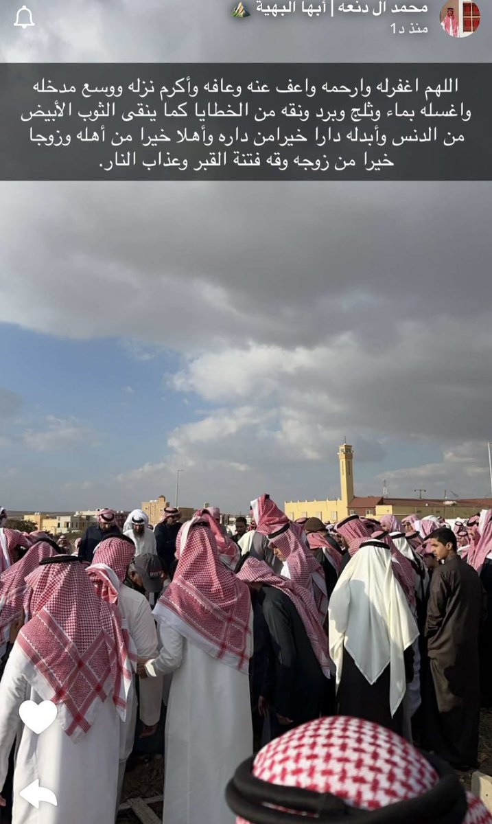 aiildr's tweet photo. الله يرحمه ويغفر له ياررب #دعواتكم_لجد_عبدالله_ال_خماش https://t.co/ijOo9QfRjV