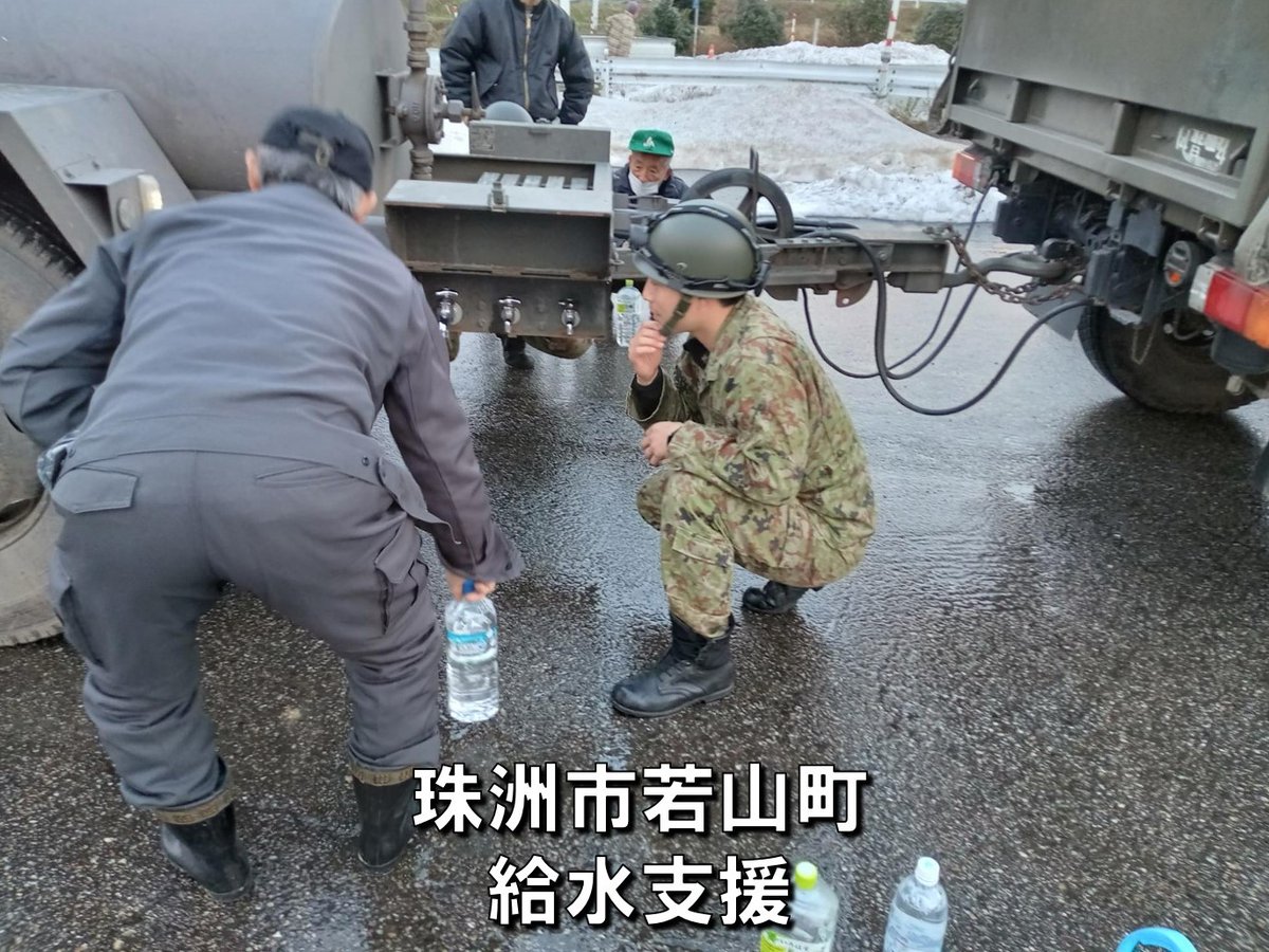 JGSDF_KANAZAWA tweet picture