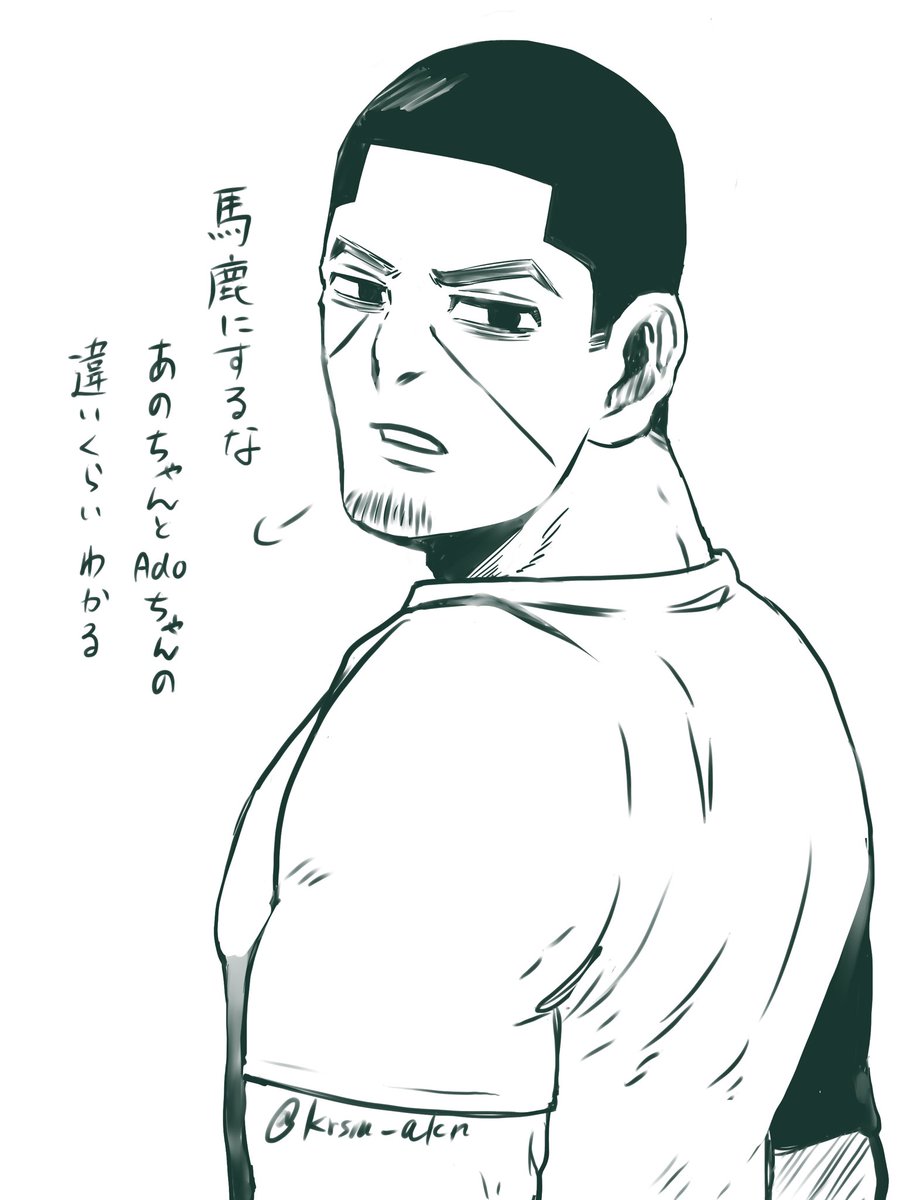 違いのわかるおとこ 