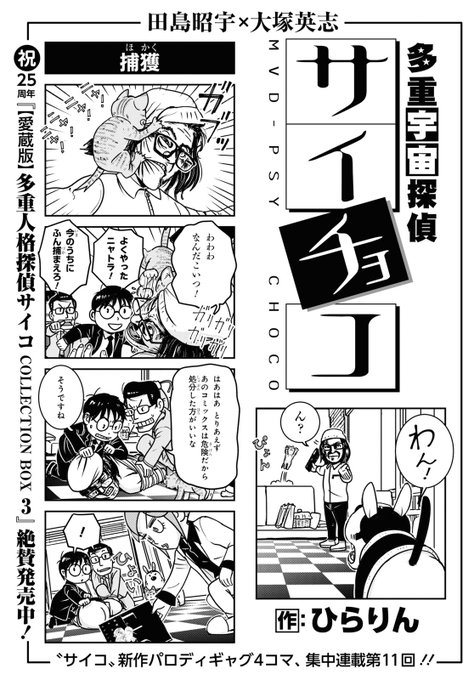 GDPxlQCbYAAWTgc.jpg:small