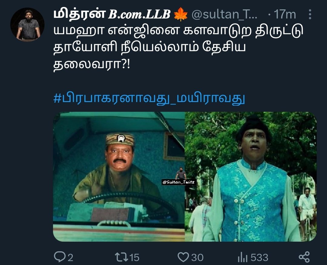மித்ரன் B.com.LLB 🍁 tweet media
