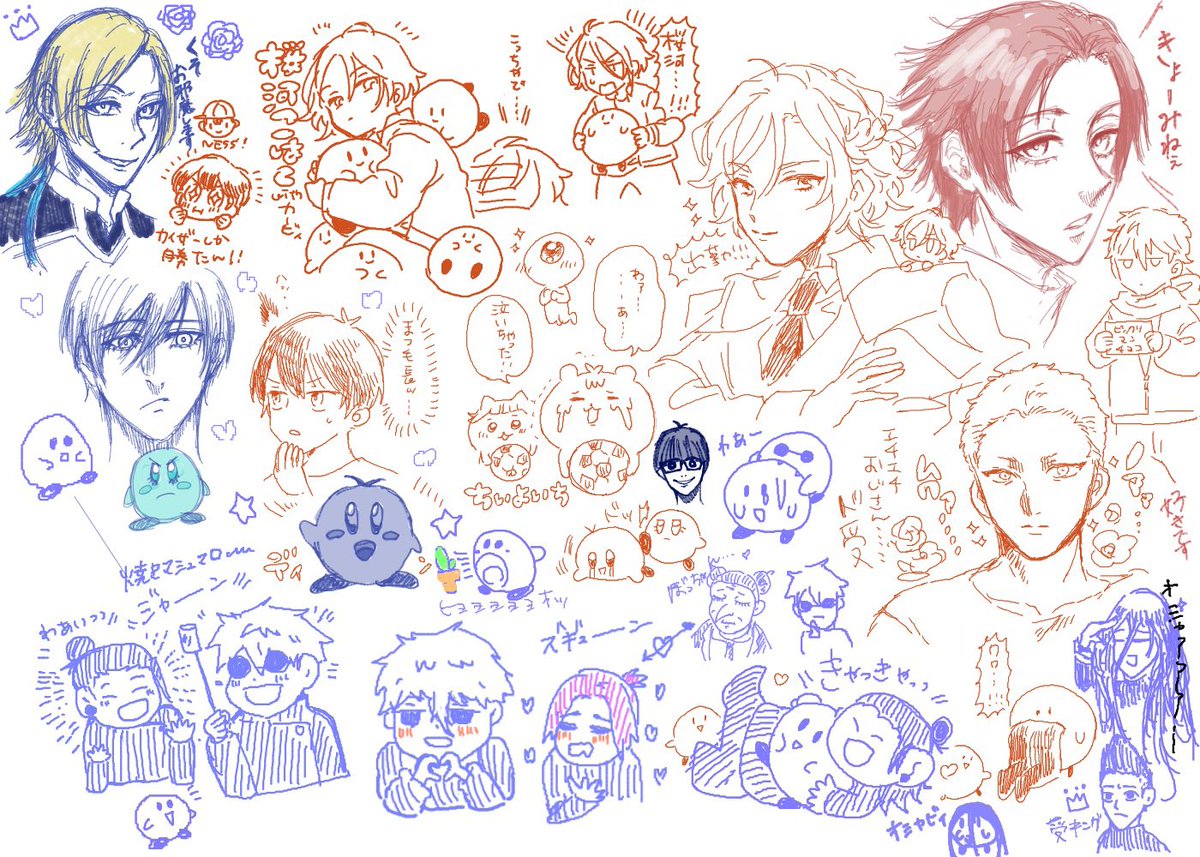 蜆先生となるちと絵チャした〜😝
ジャンルごった煮✌️✌️ 