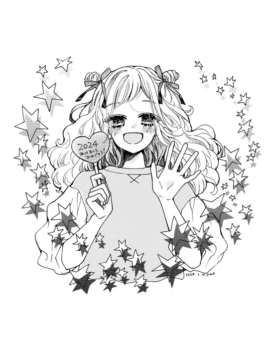 あけましておめでとうございます💫
希望も悲しみも
煌めかせて 振りまいて
堂々と生きていきましょう

今年もよろしくお願いします🧡 