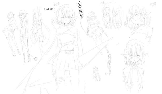 エルフの姫で戦士で奴隷なミストちゃん 