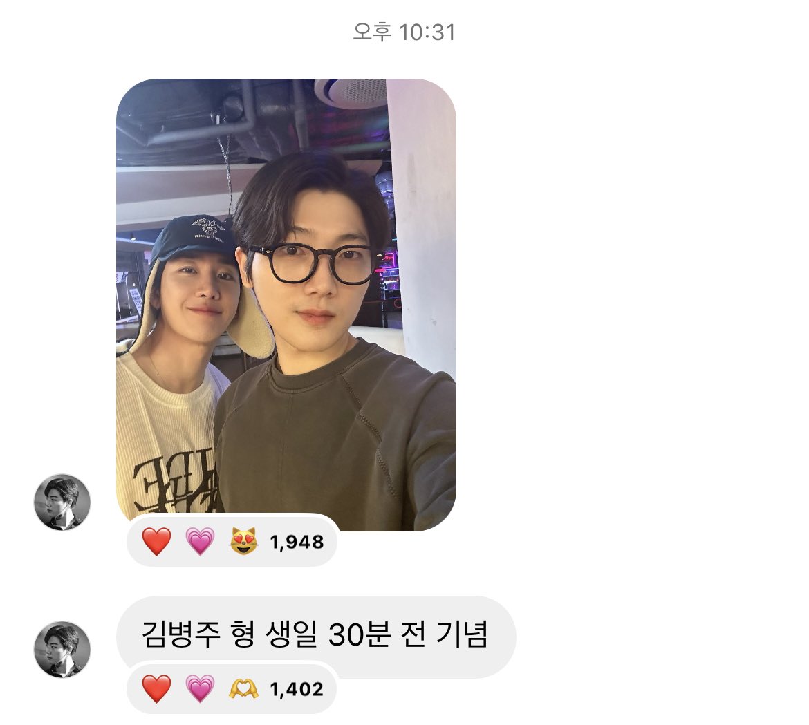 헐 모야ㅠㅠㅠㅠㅜ 나 울었음 상오니 고마웡

#김병주 #서상원