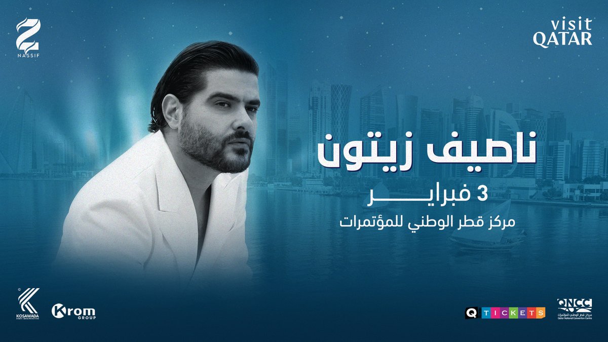 ستمتع بالصوت الرائع للفنان الحائز على جوائز ناصيف زيتون! وسيقوم بأداء مباشر في قطر في مركز قطر الوطني للمؤتمرات يوم 3 فبراير!

التذاكر على q-tickets.com

#حفلةناصيفزيتون #ناصيفزيتون #حفلات_قطر #حفلات_عربية #كيوتيكتس