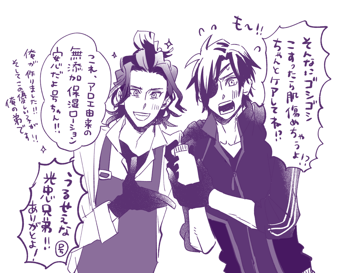 お年賀イラスト撮影アフター。
日本号さんは体がデカイから洗うのが大変。 