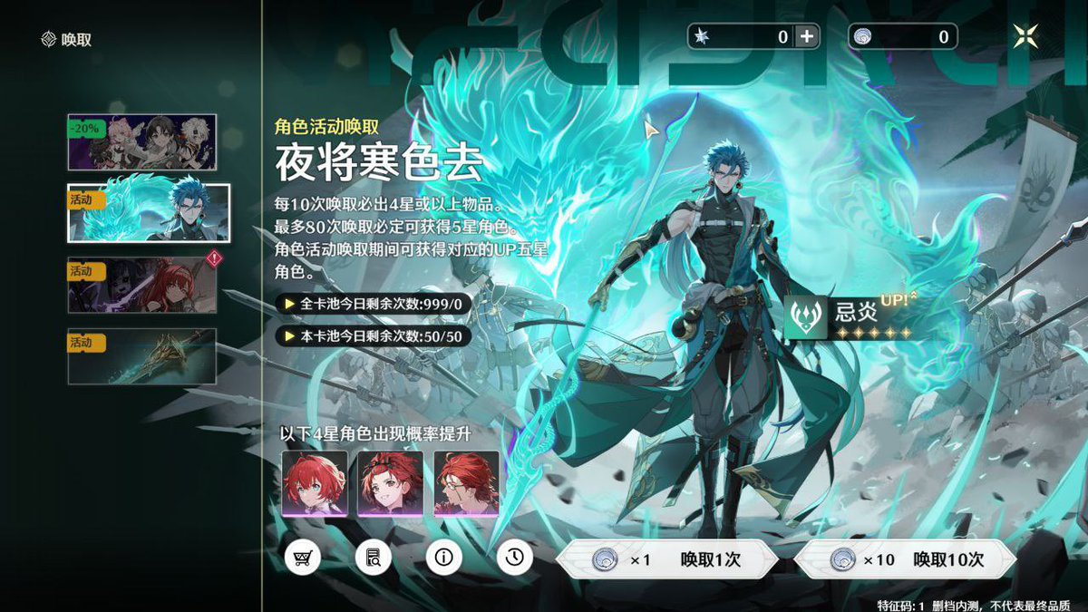 noir_zed's tweet photo. All banners in beta

#명조 #鳴潮 #鸣潮
#WutheringWaves https://t.co/7pNzJqVWBv