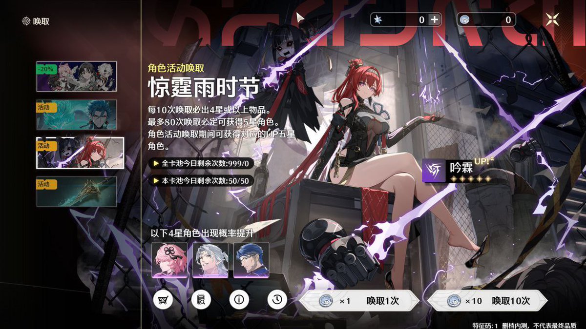 noir_zed's tweet photo. All banners in beta

#명조 #鳴潮 #鸣潮
#WutheringWaves https://t.co/7pNzJqVWBv