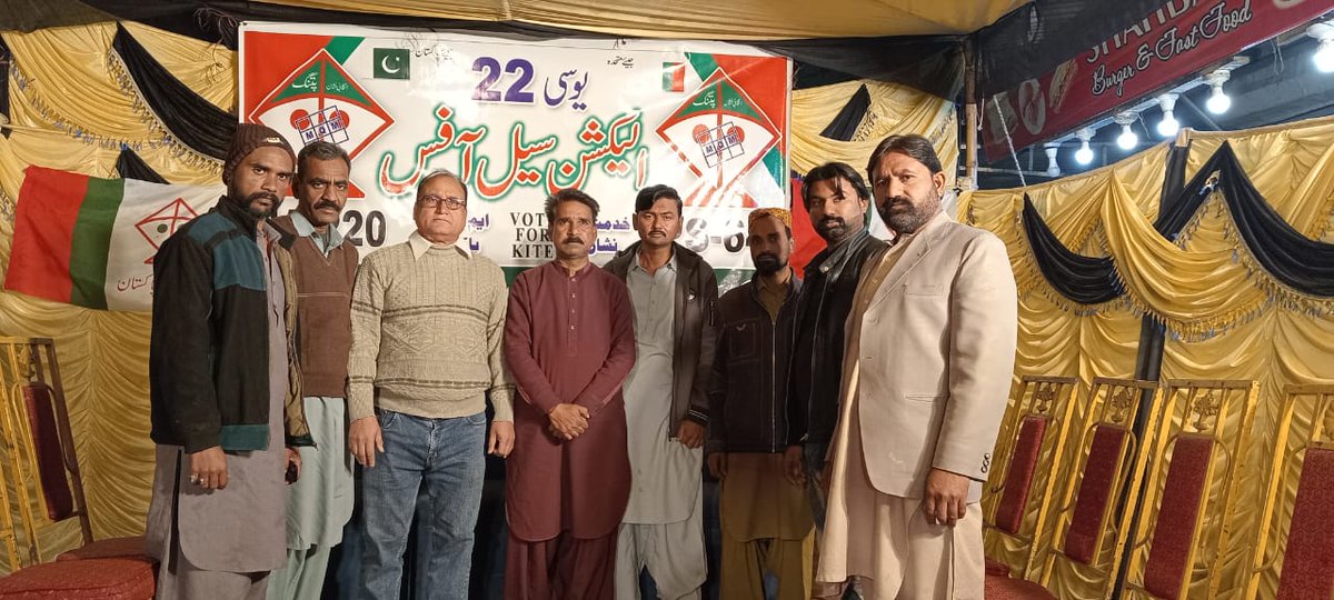 SalahuddinRaj12's tweet photo. Responsibles, activists of MQM Pakistan are inauguration the election 2024 office of UC No. 22 at Liaquat Colony Plot No.36 Noorani Masjid Road Hyderabad.
On this occasion all uc committee are performing the work together. This is a good act of success of organized movement. https://t.co/lqdOENqYQV