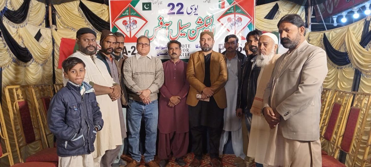 SalahuddinRaj12's tweet photo. Responsibles, activists of MQM Pakistan are inauguration the election 2024 office of UC No. 22 at Liaquat Colony Plot No.36 Noorani Masjid Road Hyderabad.
On this occasion all uc committee are performing the work together. This is a good act of success of organized movement. https://t.co/lqdOENqYQV