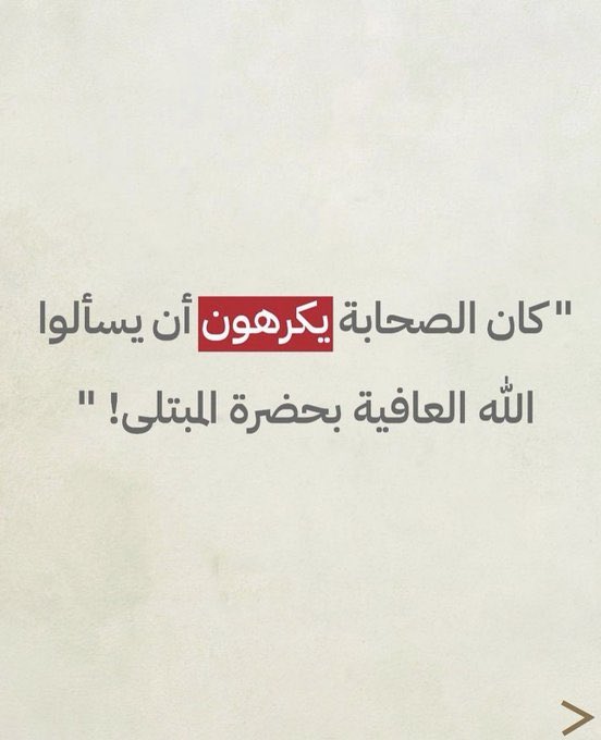 Aishah_AlSahli's tweet photo. https://t.co/snfHUmpSh5