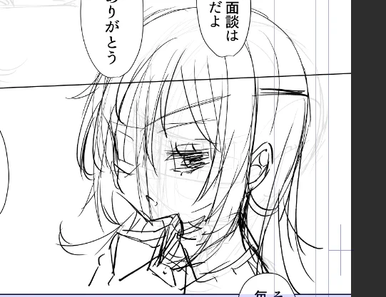 全然仕事あるけど不眠爆発してるから漫画で時間潰す 