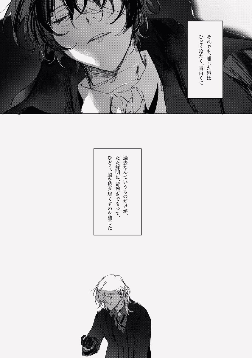 era_pippi's tweet photo. 接吻 https://t.co/MC3TCKEhTw