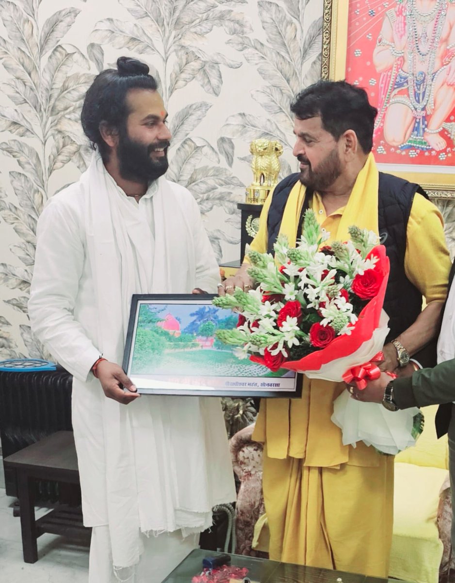 ChhoteBaba2's tweet photo. कैसरगंज से लोकप्रिय सांसद श्री बृजभूषण शरण सिंह जी को जन्म दिन पर सोनवरसा सिद्धपीठ की तरफ से हार्दिक शुभकामनाएं एवं कोटि-कोटि आशीर्वाद 🌻🌻।                
     मर्यादा पुरुषोत्तम भगवान श्रीराम आपको स्वस्थ एवं दीर्घायु रखें ।
@b_bhushansharan https://t.co/SrU5iItemw