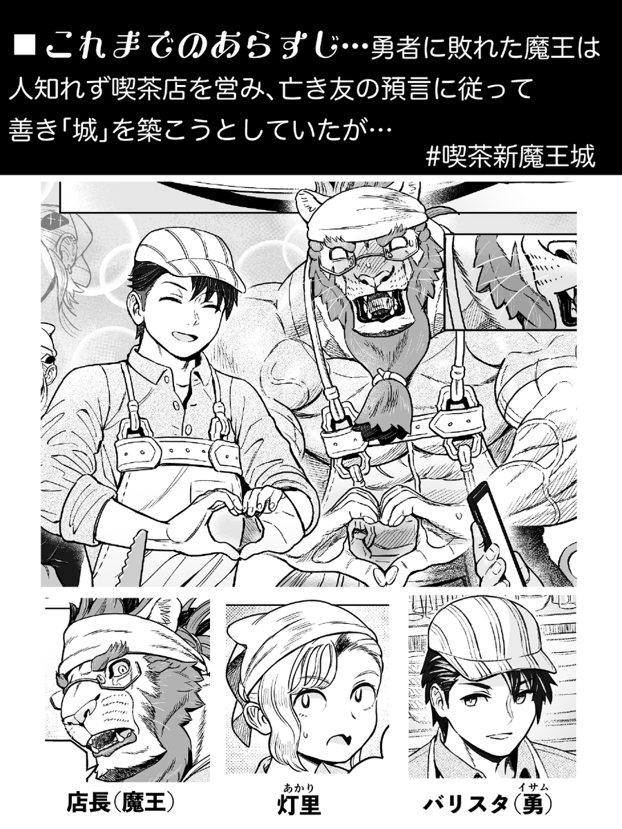 本日更新予定です。 
