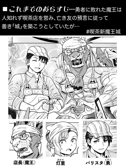 本日更新予定です。 