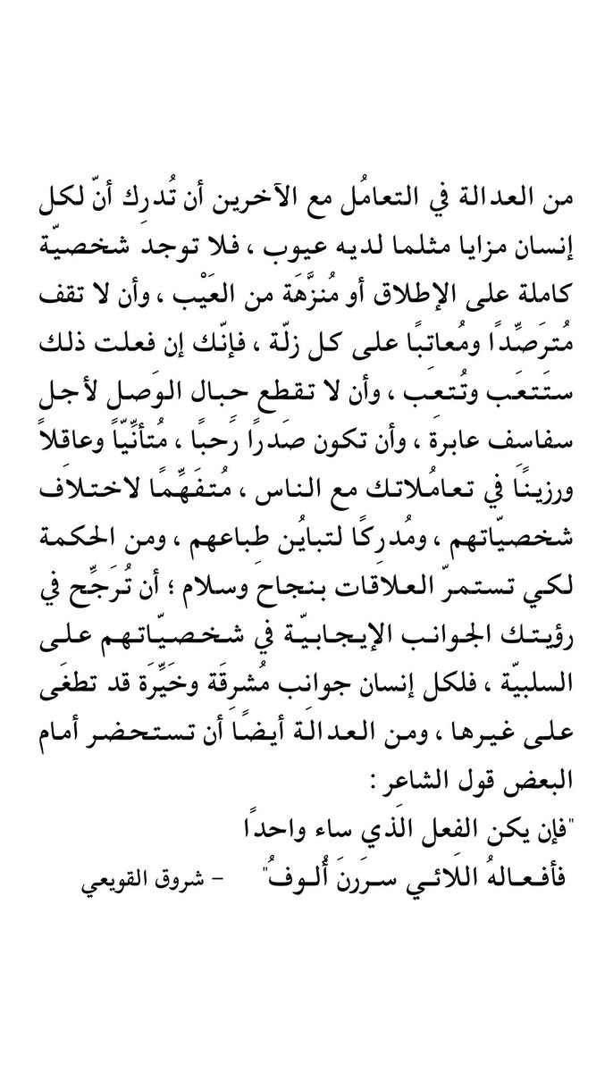 ShrooqAlquwaie tweet picture