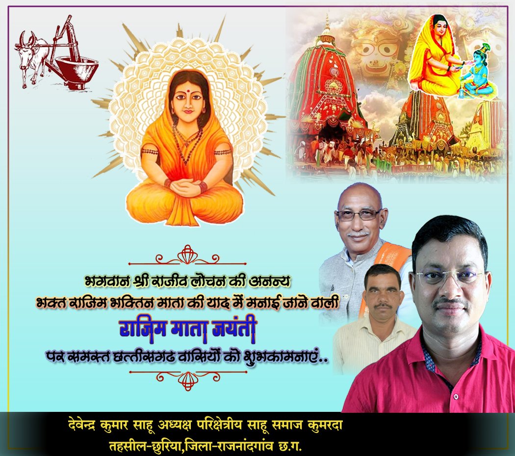 Devendra Kumar Sahu (@devendrasahu83) / Posts / X