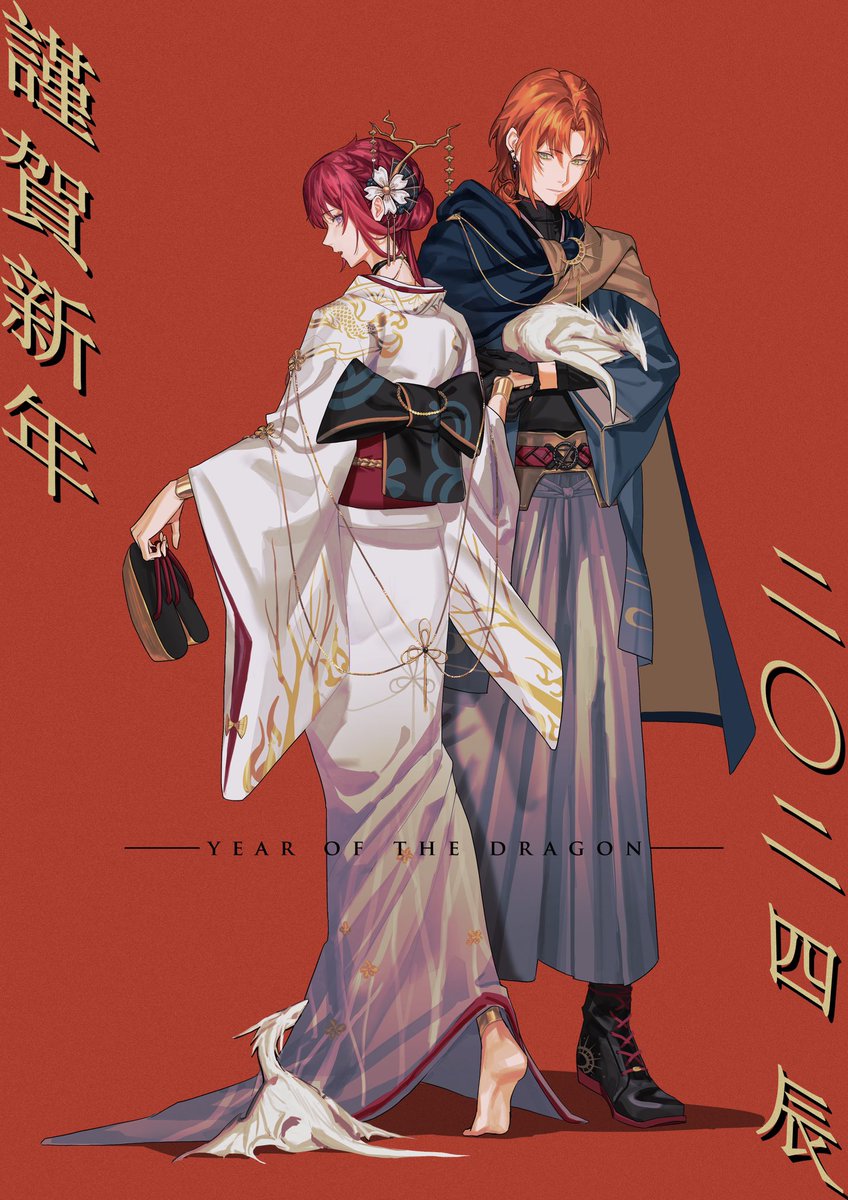 teeeaois's tweet photo. 🐉 https://t.co/aUEZMV9Gb7