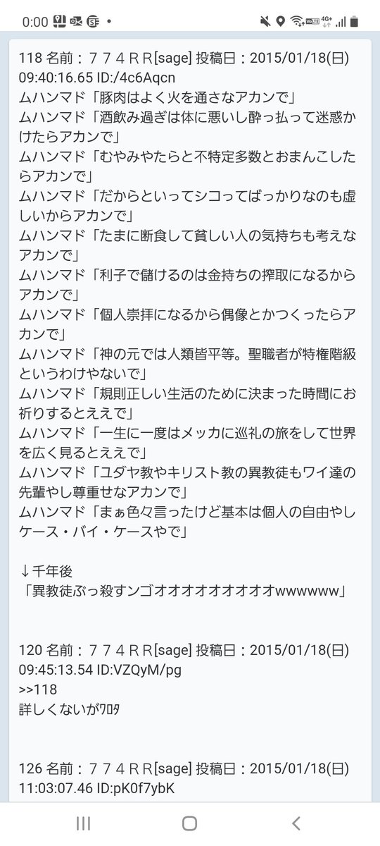 MickHeroNG's tweet photo. @mustafaalyabani こういうことかね https://t.co/TM7eu0zWqL