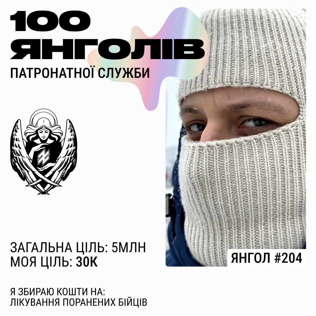 nikitamartovsky's tweet image. Зарядіть на баночку пару гривнів 🤙

send.monobank.ua/jar/4oEMkaSbiB…