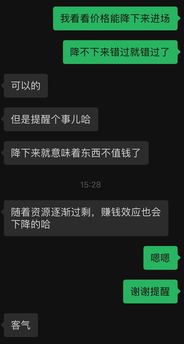 Medu_ep's tweet photo. 有的人蛮好，挺欢迎我提问他解答gas hero游戏的问题，外加善意的提醒，另一���是来带给我上进的，也说有什么生活上的困扰说给他听，这让我又有信心了。 https://t.co/iFsFEkaNnR
