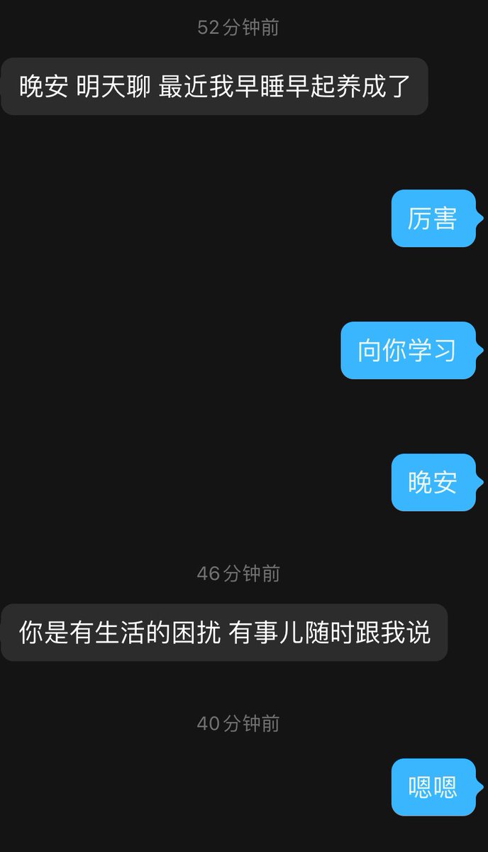 Medu_ep's tweet photo. 有的人蛮好，挺欢迎我提问他解答gas hero游戏的问题，外加善意的提醒，另一���是来带给我上进的，也说有什么生活上的困扰说给他听，这让我又有信心了。 https://t.co/iFsFEkaNnR