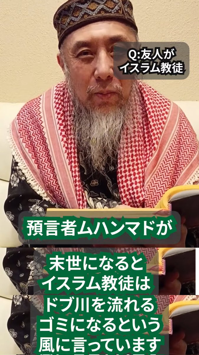 mustafaalyabani's tweet photo. ハサン中田先生の動画、何から何まで強烈過ぎる
https://t.co/WOLHzjToYo https://t.co/ZeL3lifdpg