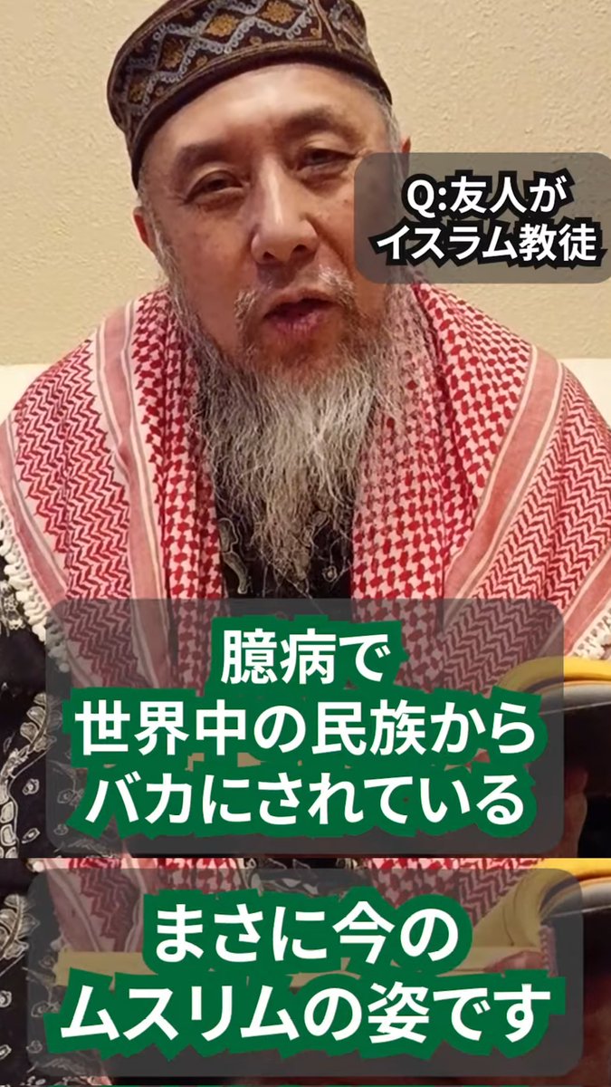 mustafaalyabani's tweet photo. ハサン中田先生の動画、何から何まで強烈過ぎる
https://t.co/WOLHzjToYo https://t.co/ZeL3lifdpg