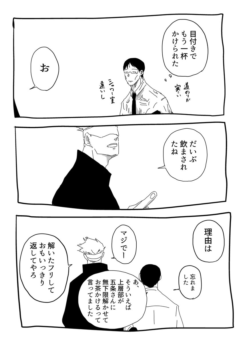 Tweet Media