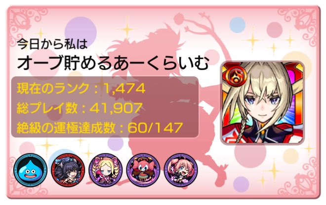 あーく tweet media