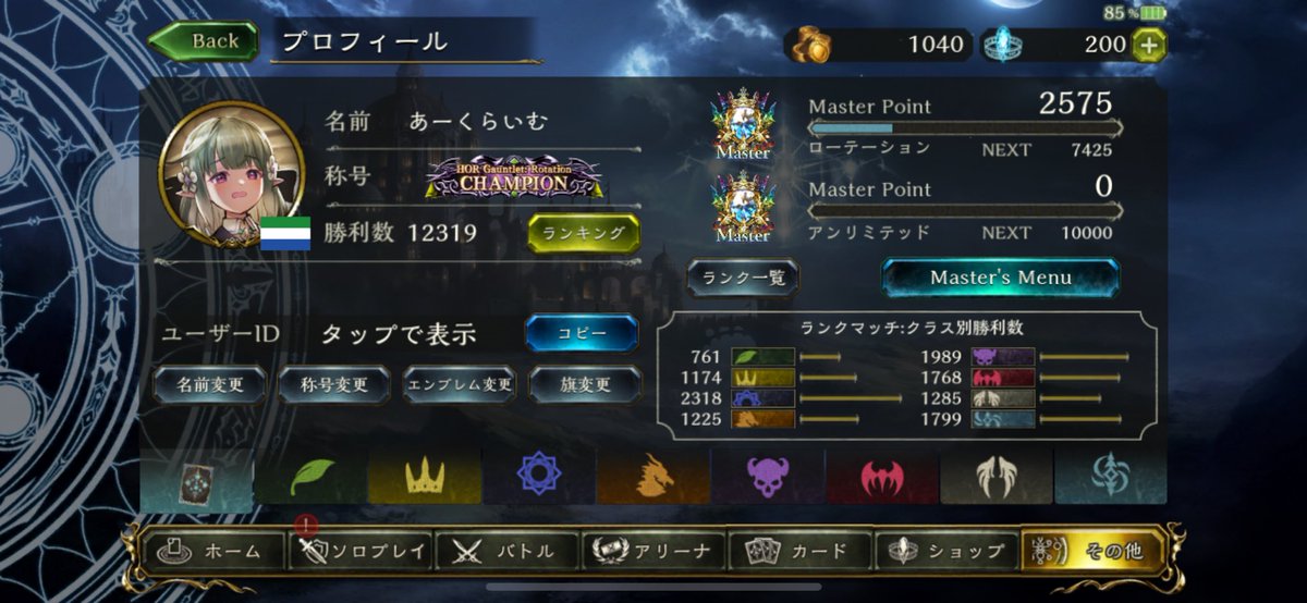 あーく tweet media
