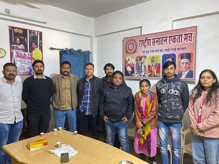 JigyasaBhardwa4's tweet photo. दिनांक 7/01/2024 को राष्ट्रीय सनातन एकता मंच की उदयपुर कार्यकारिणी की “कोर कमेटी” की बैठक मंच के राष्ट्रीय कार्यालय पर हुई।
#JayShreeRam #RSEM🚩 https://t.co/ZF2JssDyua