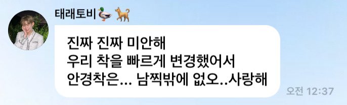 미안해로 시작해서 사랑해라는 말로 끝내는 남자 
너무 호감되