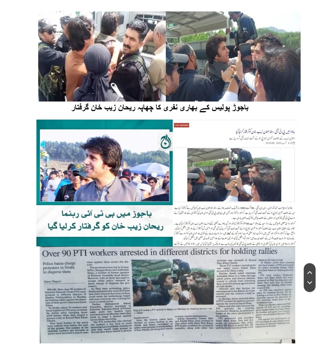 Bajaur deserves a dynamic leader! <a href="/RehanZeb21/">Rehan Zeb Khan</a>, a young and dedicated leader, is ready to bring positive change. Let's unite for progress! #NA8BajaurForRehanZeb