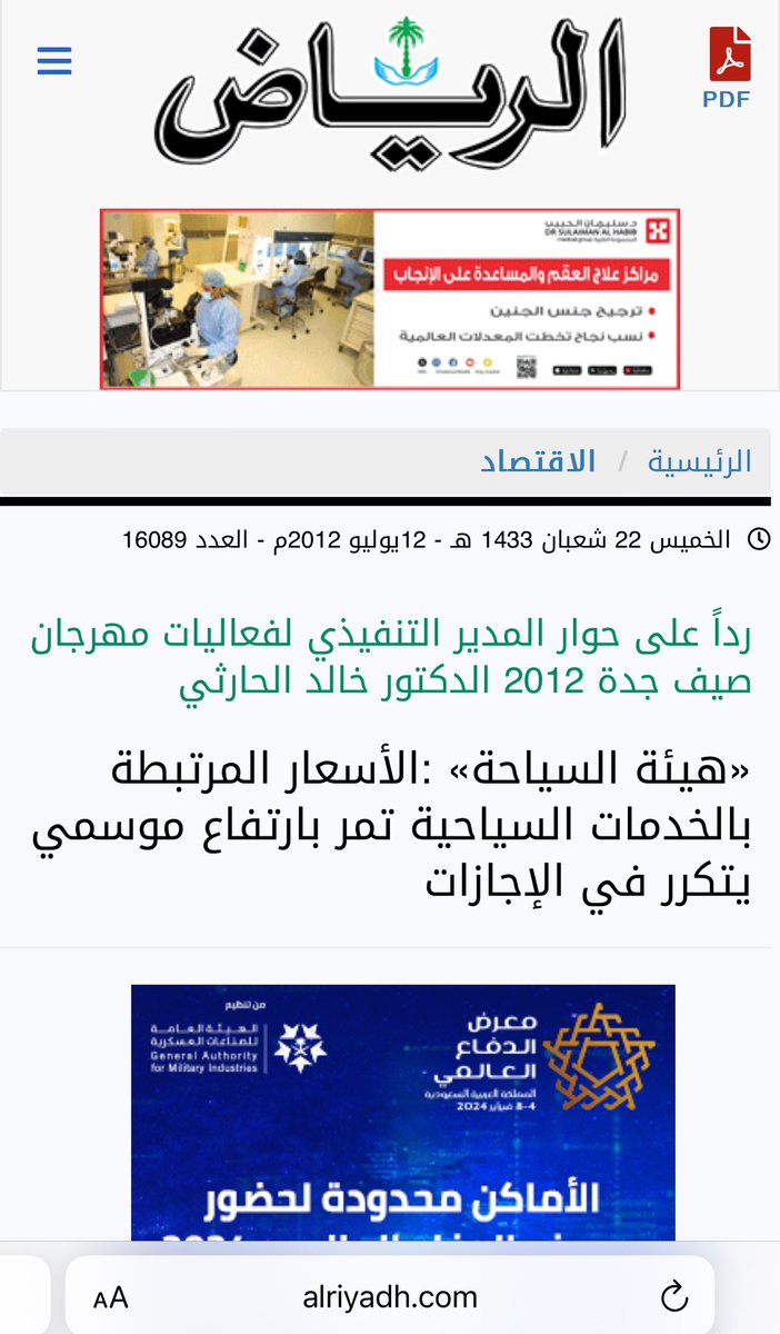 Salem | سالم tweet media