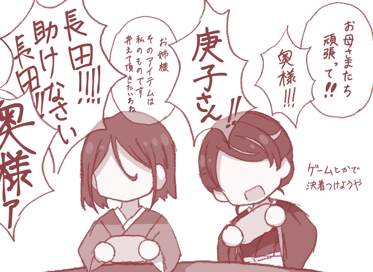 ゲ謎、幻覚🎮🔛🩻 