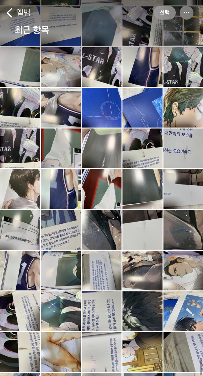 TDexhibition's tweet photo. 💙 늦은 시간에 공지 죄송합니다.
파본 검수 과정 중 절반 이상이 파본인 것으로 확인 되었습니다.  이에 따라 재인쇄 할 경우 업체가 변경 될 수 있으며, 배송이 더 걸릴 수 있는 점 대단히 죄송하단 말씀 올립니다.
불편을 끼쳐드려 진심으로 죄송합니다. https://t.co/RkpnvNxJk9