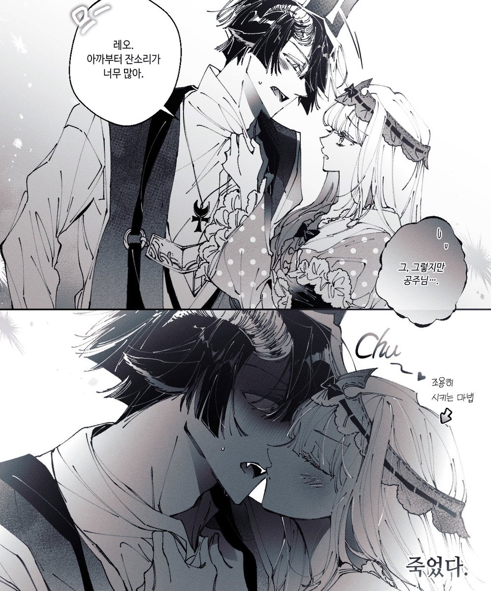 kkiids's tweet image. 이메 사용했어요💤😈  
#あくスヤ