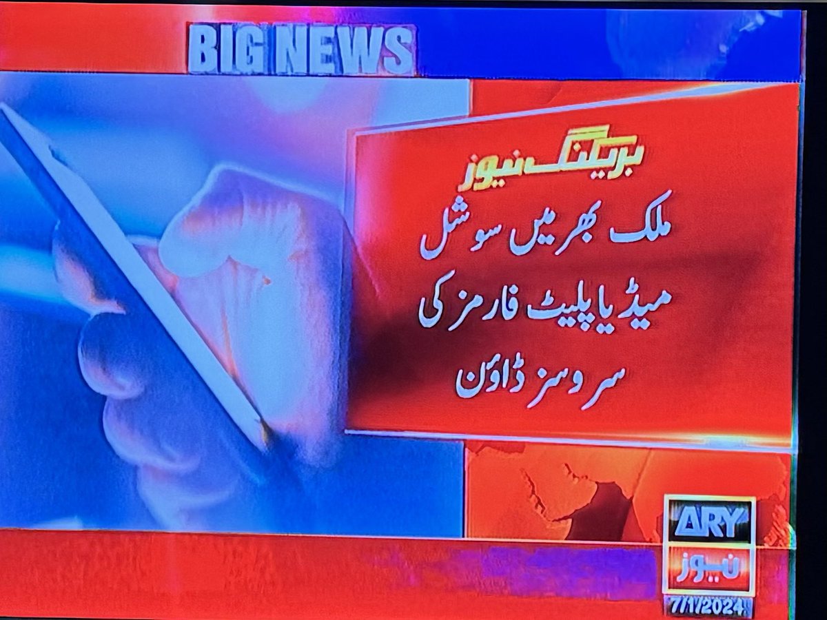 Battle_Fielder's tweet photo. Only Imran Khan
#InternetShutdown https://t.co/rk5FsvXy9h