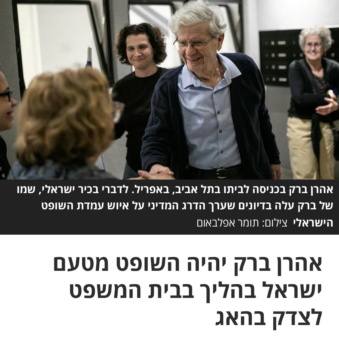 AviEdelson1's tweet photo. איזו אכזבה…
נתניהו לא בחר את כנרת בראשי או יעקב ברדוגו.
@dudiamsalem מקובלת עליך הבחירה של נתניהו? https://t.co/tZQ4SqTWF6