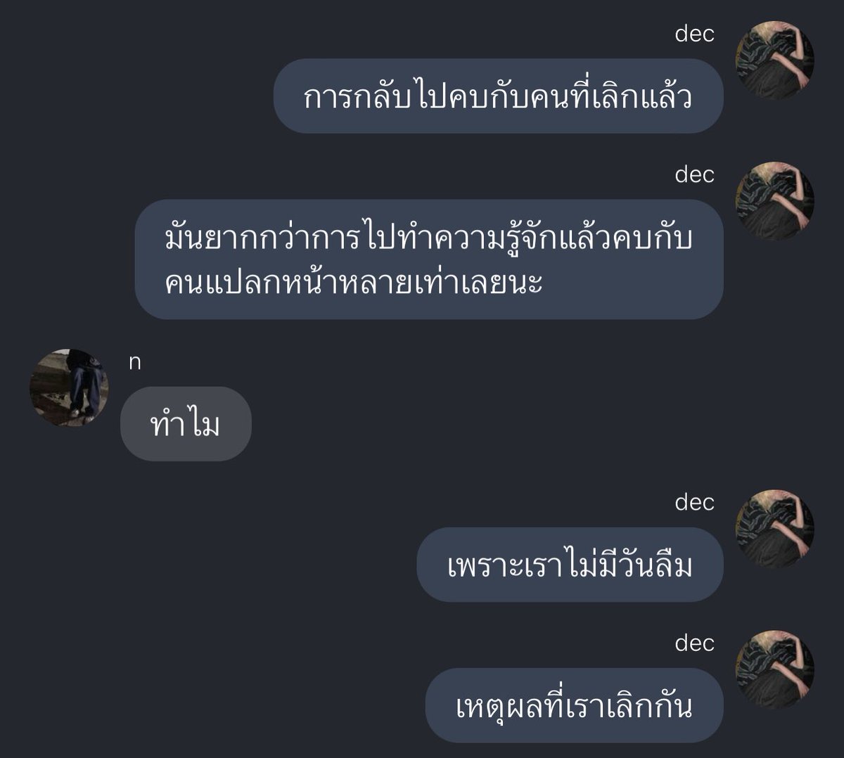 after (@heartbrokendie) on Twitter photo 