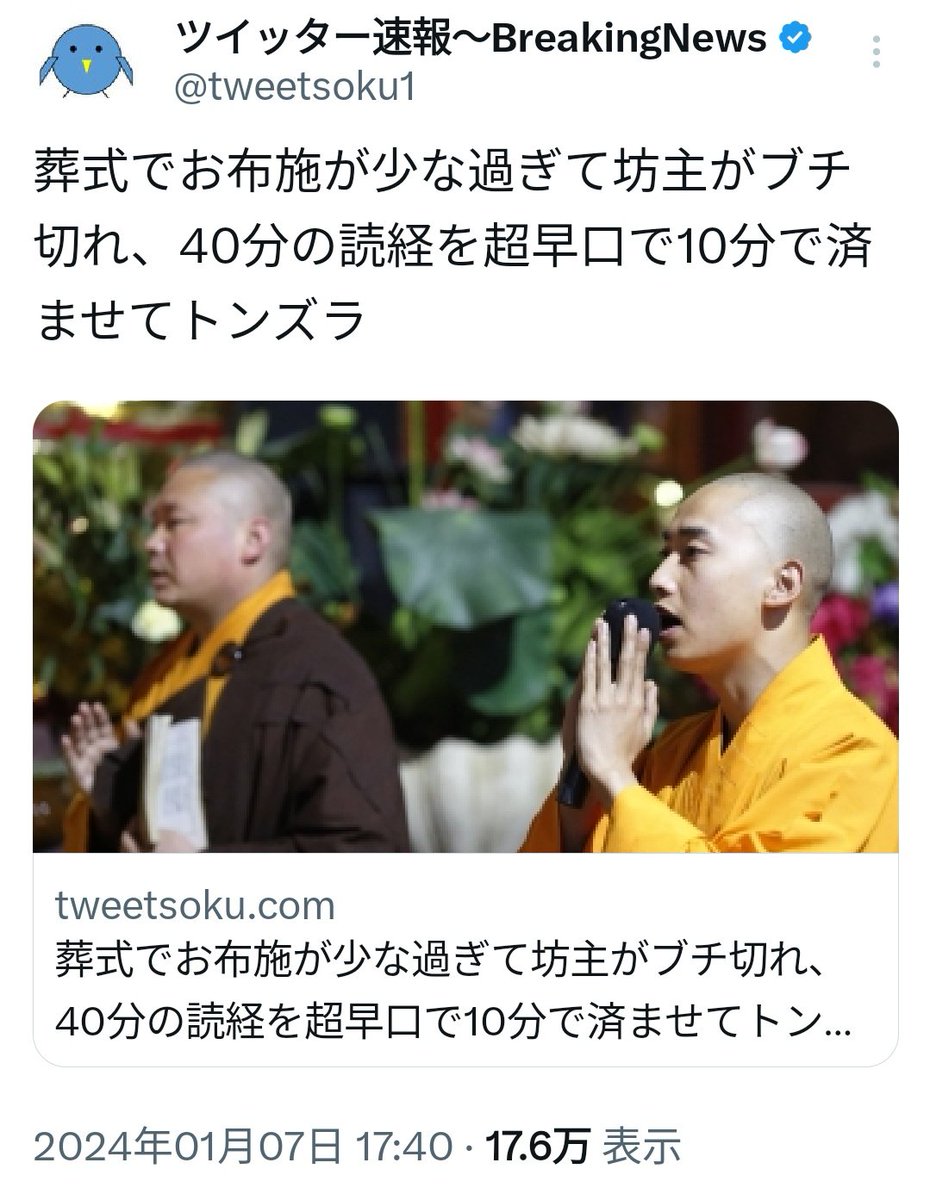 masami6666's tweet photo. 世も末やな https://t.co/KqJDob3jpF