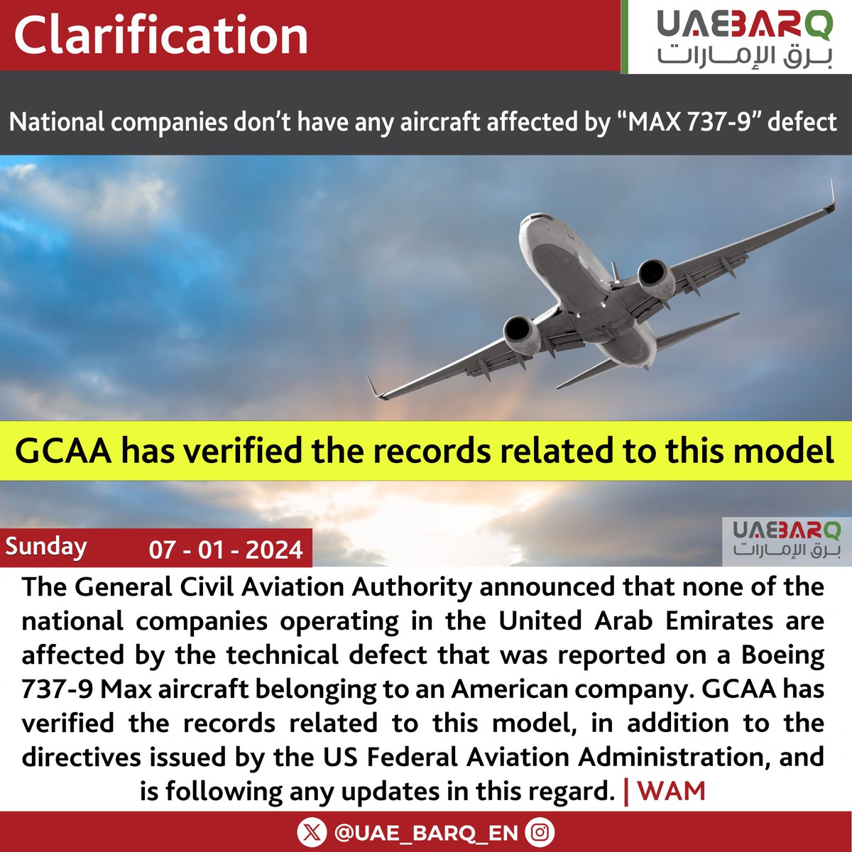 UAE_BARQ_EN's tweet image. “#GCAA”: National companies do not have any aircraft affected by “MAX 737-9” technical defect.

#UAE_BARQ_EN