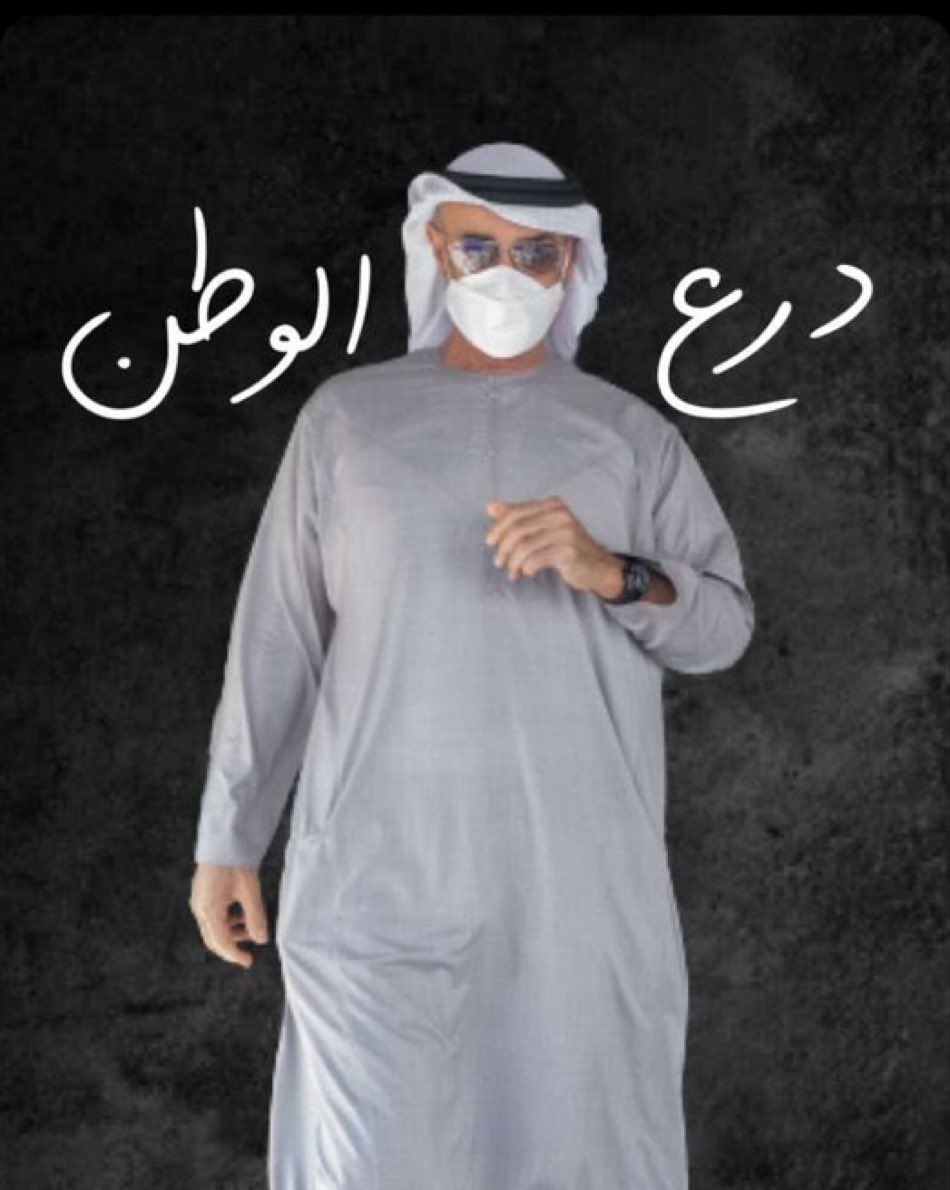 u5ae444's tweet photo. درع الوطن ⚔️🇦🇪 https://t.co/FgSSUHIjwY