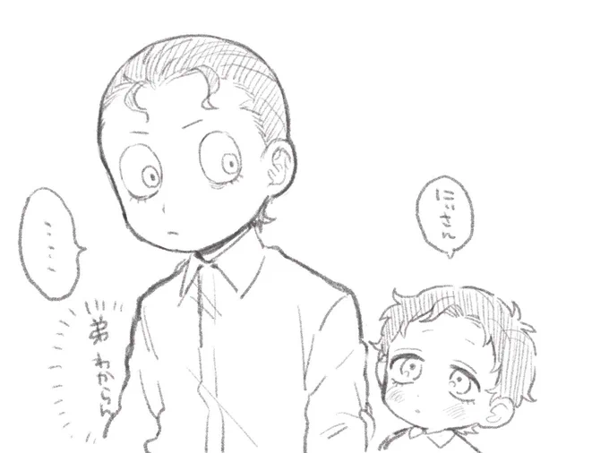 最新話ネタバレ注意な幻覚…🦅 