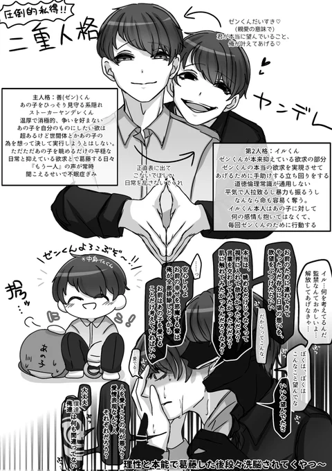 こういうのです(伝われ) 