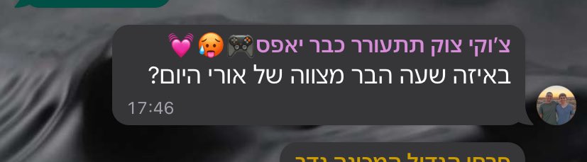 David tweet media